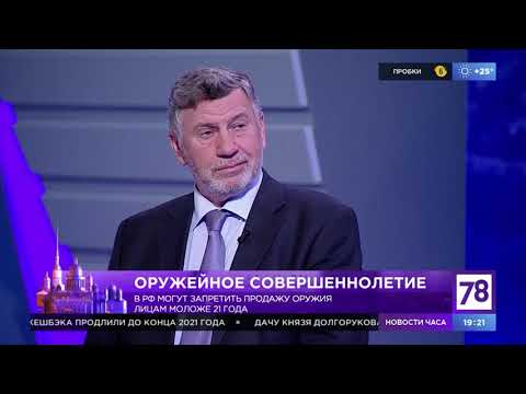 Программа "Вечер трудного дня". Эфир от 12.05.21