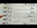 اسپرانتو