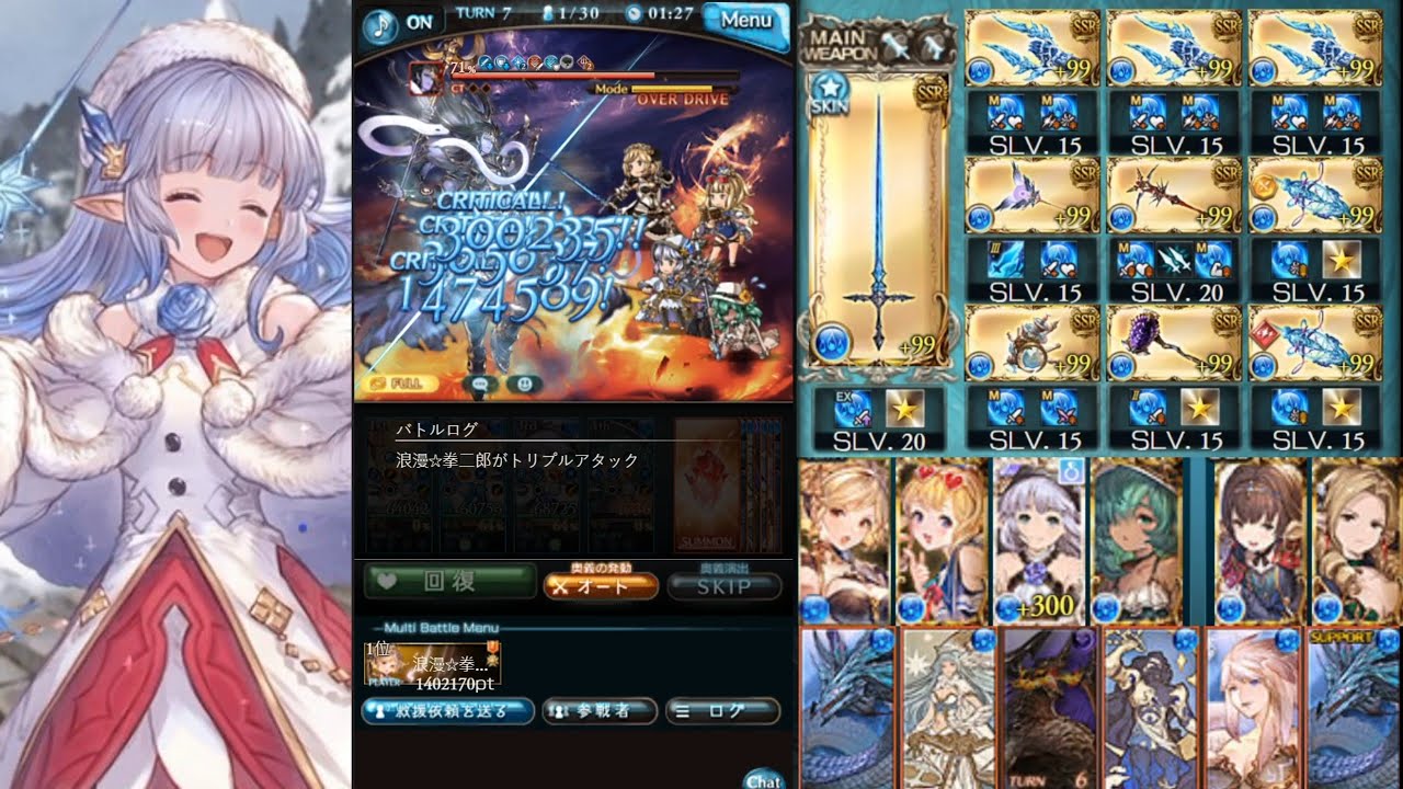 グラブル レリックバスター お試し シヴァhlフルオート 6 37 水マグナ Relic Buster Showcase Water Magna Shiva Full Auto 6 37 Youtube グラブル レリックバスター お試し シヴァhlフルオート 6 37 水マグナ Relic Buster Showcase Water Magna Shiva Full Auto 6 37 Youtube