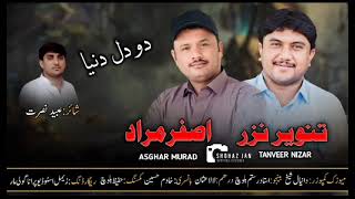 Asghar Murad Tanveer Nizar New Song Telar Shair Hobid Nasrat