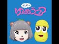 #12 初めてインスタで有名な美容師さんを予約した