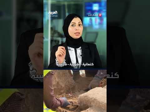 غزة: تدمير الآثار التاريخية في الحرب الإسرائيلية