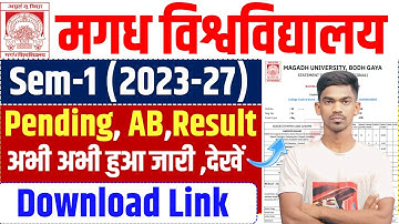 Magadh University Sem1 Pending Result 2023-27,Magadh University Sem1 Pending Result kaise Check Kare