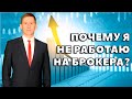 Жизнь на дивиденды: Работа Александра Князева, диверсификация и недвижимость