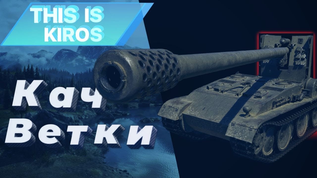 Вафелька хрум-хрум - YouTube
