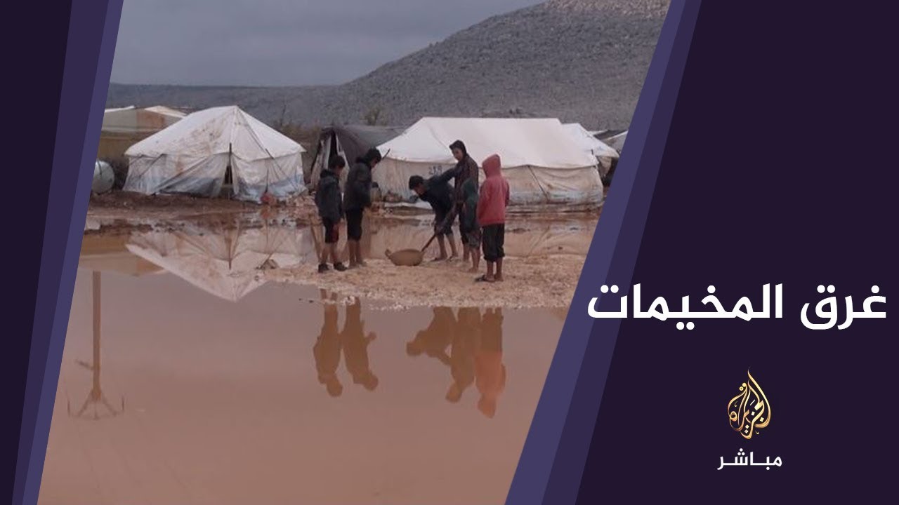 الأمطار تغرق مخيمات ريف إدلب الشمالي وتزيد من معاناة النازحين