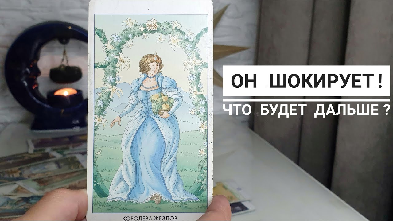 Мазу тянуть что
