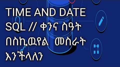 SQL SERVER DATEPART (),DATENAME() AND DATEDIFF() Function