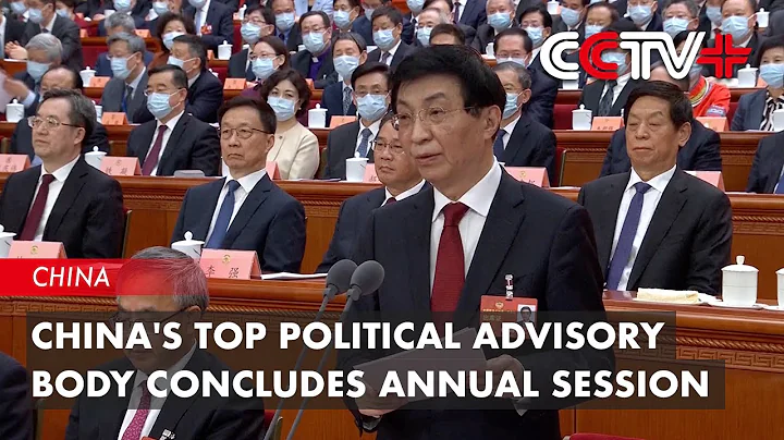 China's Top Political Advisory Body Concludes Annual Session - DayDayNews