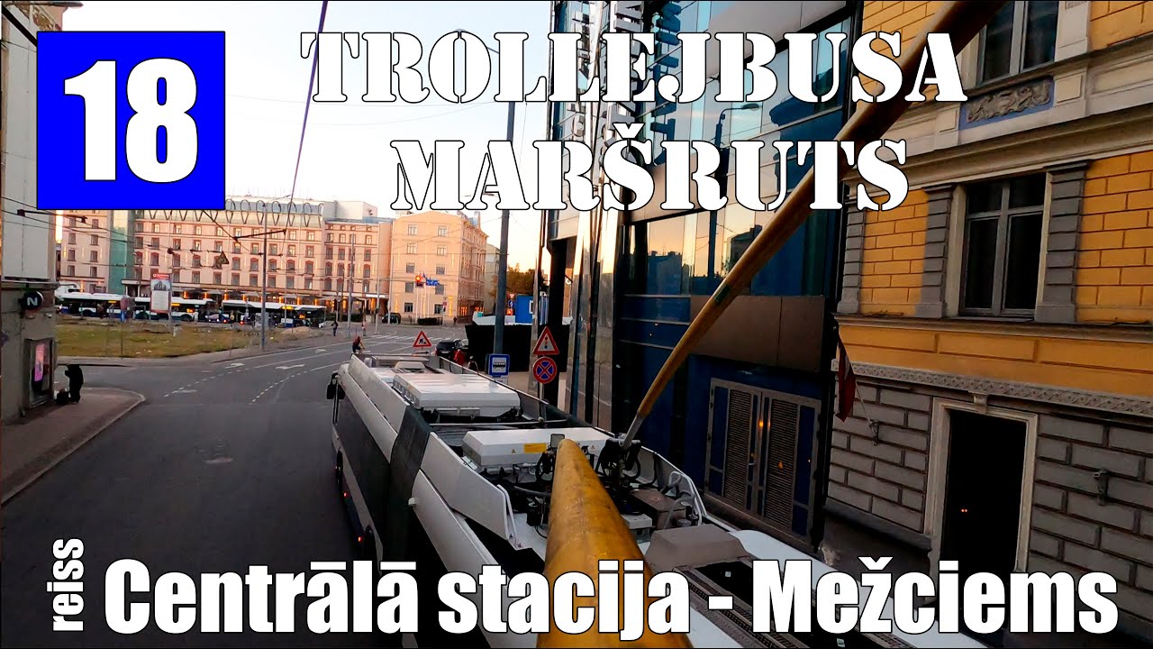 Rīga, Trolejbusa maršruts №18. reiss Centrālā stacija - Mežciems. Skats no kontaktstieņa uz priekšu.