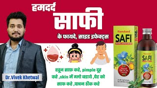 Hamdard Safi Syrup Benefits and Side Effects l Dr Vivek Khetwal l साफी सिरप #thehealthybeing Resimi