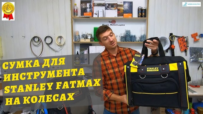 STANLEY® FATMAX® 18 Open Tote Tool Bag 