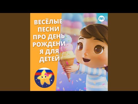Литл Бэйби Бам Детские Стишки - А вот и мы,привет!
