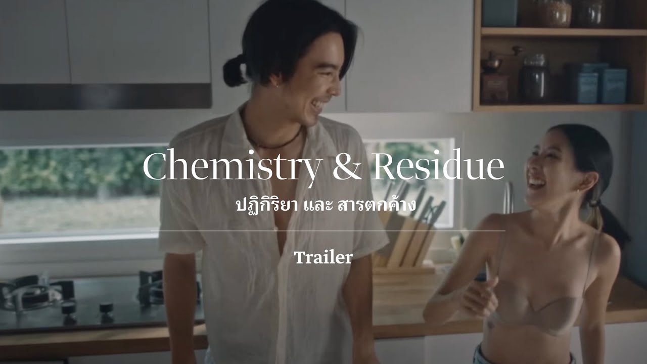 ตัวอย่างภาพยนตร์