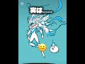 実は…… #shorts #short #にゃんこ大戦争 #phonk