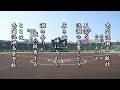 鳴門渦潮高校 校歌