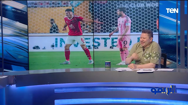 الشناوي 10/10 وهذا االلاعب 1 من 10 والمدرب صفر.. مفاجآت في تقييمات رضا عبد العال لـ لاعبي الأهلي