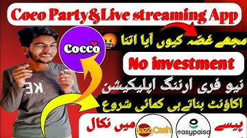 Coco Live App Sy paise kaise kamaye | How To Earn Money Coco Party & Live Streaming App