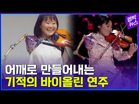 차갑던 심사위원 모두를 울려버린 &amp;#39;세상에서 가장 아름다운 연주&amp;#39;..그 <strong>기적같은</strong> <strong>이야기</strong>