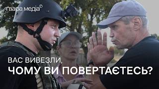 Про те, як відбувається евакуація, чому залишатися на прикордонні небезпечно, та чому деяких людей доводиться вивозити вдруге, - у сюжеті «Ґвара медіа»