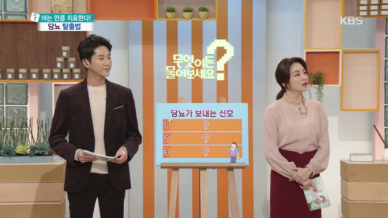 무엇이든 물어보세요-말기신부전의 원인질환.20181224
