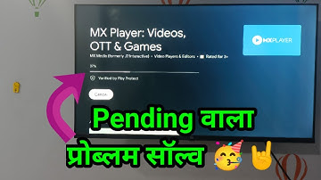 Mi TV app not installed Problem solved || android smart phone and tv issue