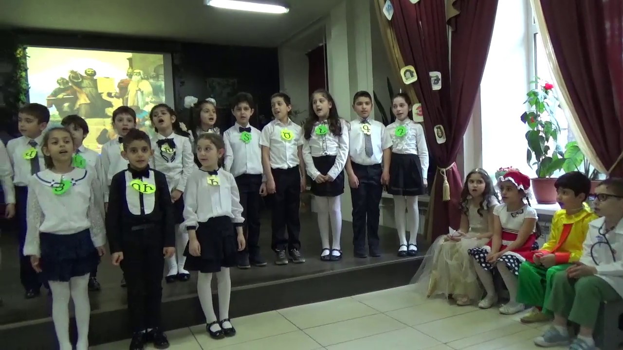 Այբբենարանի հանդես 1Բ դասարանում