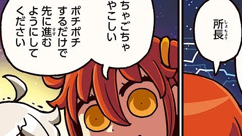 Fgo 鬼ヶ島 羅刹級