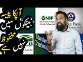 Your Money Is Not Safe In Pakistan | Azad Chaiwala