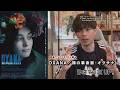 OXANA／裸の革命家・オクサナ【スターキャットウイークリー】2026年5月21日放送