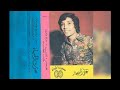 علي الحجار على قد ماحبينا البوم كامل1977 