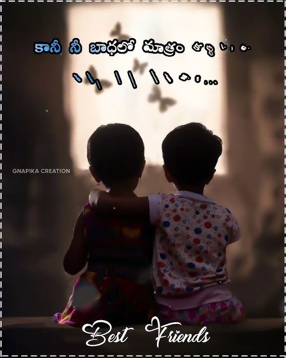 Friendship Day Quotes | Telugu Friendship Day WhatsApp Status | Telugu Black Screen WhatsApp Status