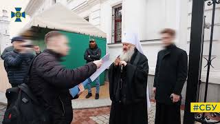 СБУ повідомила про підозру митрополиту УПЦ (МП) Павлу