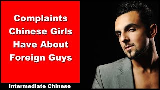 Complaints Chinese Girls Have About Foreign Guys - Intermediate Chinese - Chinese Audio Podcast