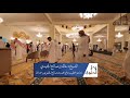 صلاة التراويح مع الدعاء للشيخ الدكتور خالد بن صالح الجنيدي الليله 24 صلاة التراويح مع الدعاء للشيخ الدكتور خالد بن صالح الجنيدي الليله 24