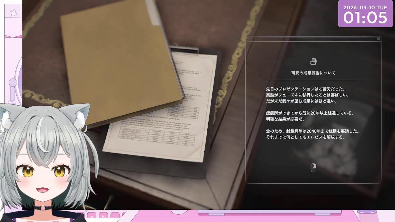 【バイオ,シリーズ完全初見】レクイエムやるぞぉぉ【コメントください】