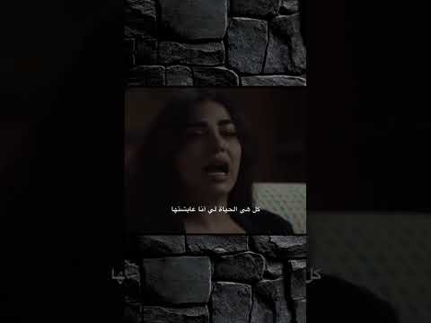 إياڪ أن تتعلق بأحد حتى لا يقتلك غيابه