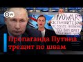 🔴Война в Украине: Киев готовится к обороне, в Москве судят Овсянникову, выступившую на Первом канале