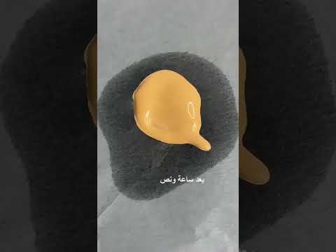 كمية الزيت ب فونديشن بورجوا يفيد البشره الجافه لايك اشتراك متابعه اكسبلور جمال طبخ صحة صور