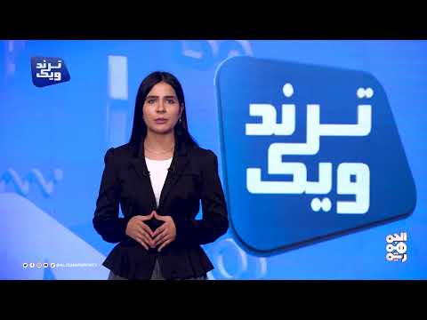 قضية شروق: تبرعات وتضليل في رواية مقتل سعودي