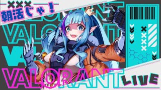 𓆩羽夜希 愛瑠𓆪🪼👑『新人Vtuber』の配信のサムネイル画像