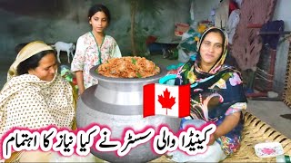 Canada Wali.Sister Ki Taraf Sy Masjid Main Khairat ka Ahtmam?? |Rubina Village Vlogs