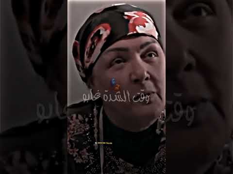 صليحة شقلالة مسلسل الدامة الدامة مسلسل الدامة