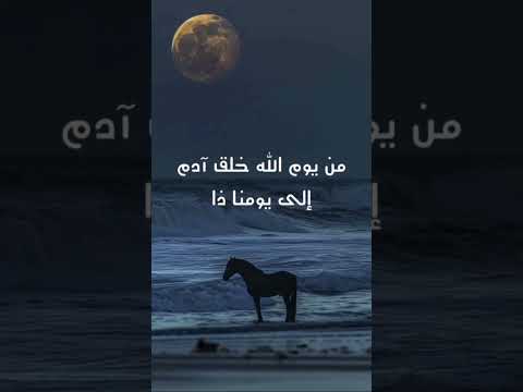 ايش بينقصك لو قلت الدعاء ونشرت المقطع قول الدعاء انا أفداك وفدا روحك