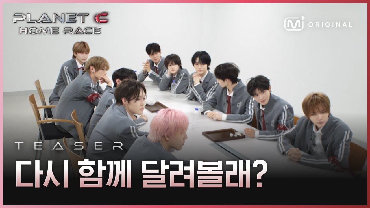 [Original] PLANET C : HOME RACE 2ND TEASER | 새로운 도전장 도착