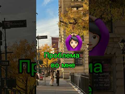 Культ продуктивности😅🤷🏻♀️#деньизжизни #студенты #путешествия #окр #психология #продуктивность