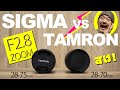 【5分でわかる】シグマの超小型標準ズーム SIGMA 28 70mm F2 8 DG DN | Contemporary タムロンと比べてみた 焦点距離わずか5mmの差はどのくらい？【どっち買う？】