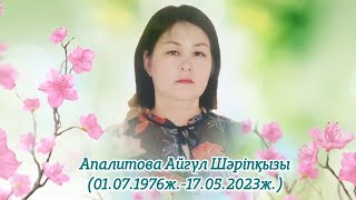 Аяулы ана, асыл жар | Еске алу 8702 683 98 36