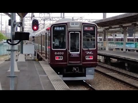 Hankyu 8300 series 8300F Memorial8300 Long seat limited express