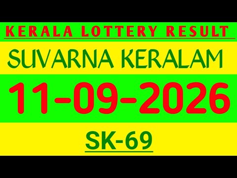 SUVARNA KERALAM SK-69 KERALA LOTTERY 11.09.2026 RESULT